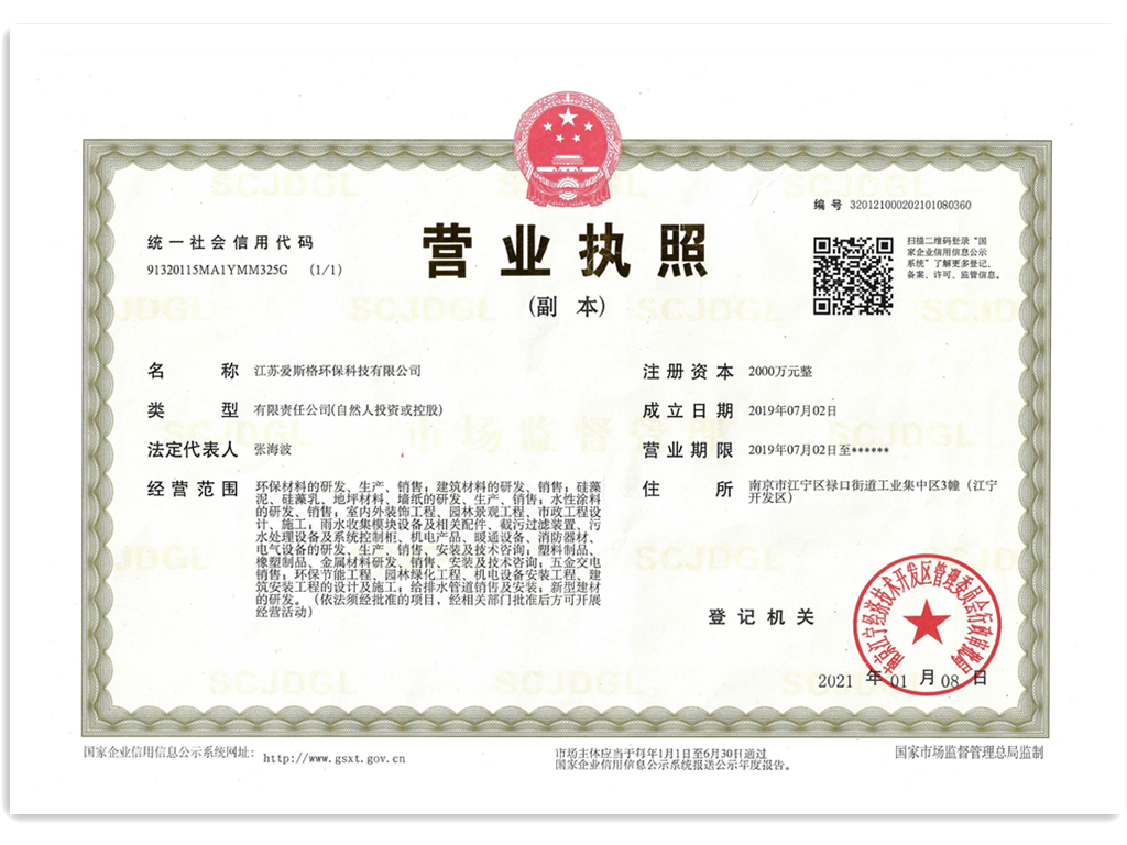 微信圖片_202302011556171_副本.png