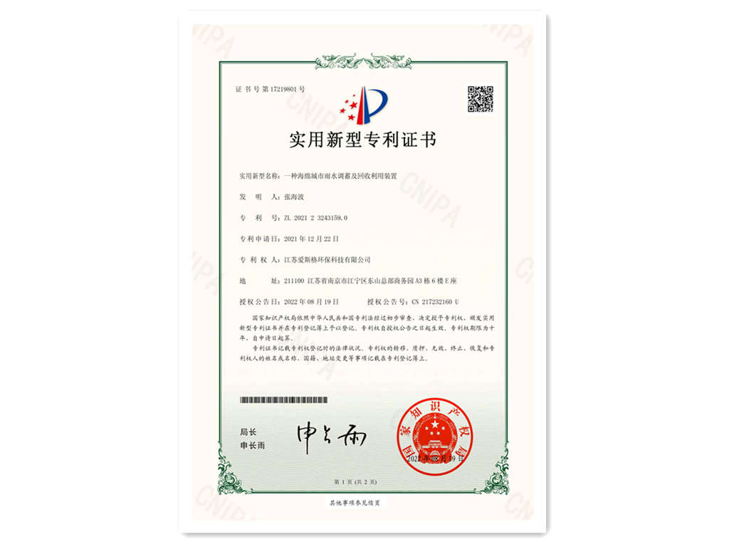 微信圖片_20230201155171_副本.png